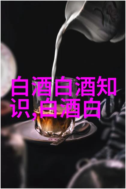 贵州茅台申请专利提升酱香型白酒基酒产质量的方法