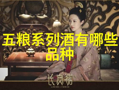 飞天茅台黑瓶酒知识