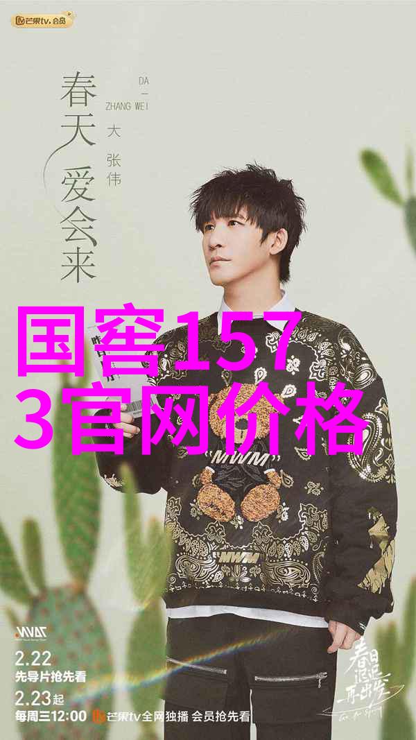 融入中国白酒金三角重庆荣昌打造百亿级酒产业集群