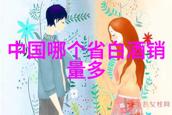 洽洽瓜子王朝酒业先后入局酱酒还是一条好赛道吗