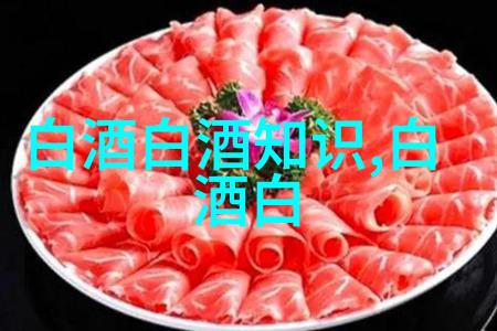 茅台获品牌价值榜轻工组第一