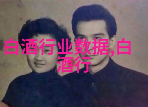 榜首与榜尾营收相差近1000倍白酒业格局已固化