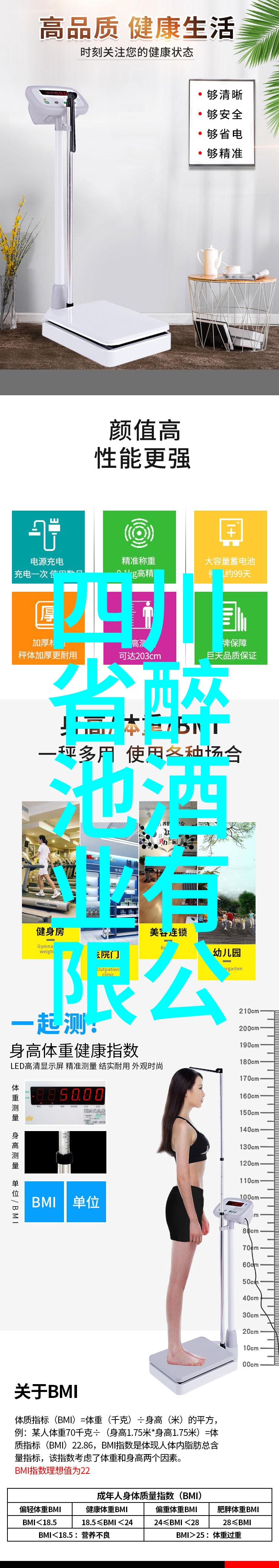 预计白酒春节动销环比中秋国庆降幅收窄好转