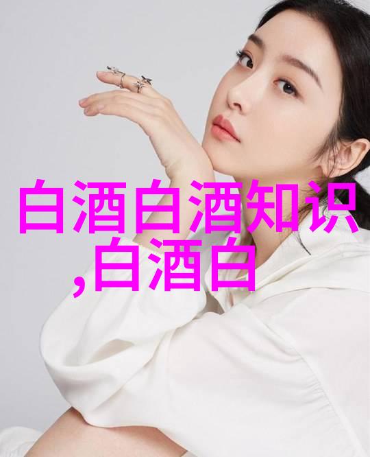 谢钦卿担任贵州茅台职工董事