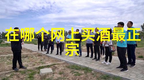 酒仙集团董事长郝鸿峰明年白酒行业不可能逆转