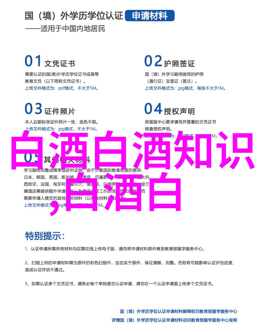 泸州老窖川酒投注册资本由25亿元减至05亿元