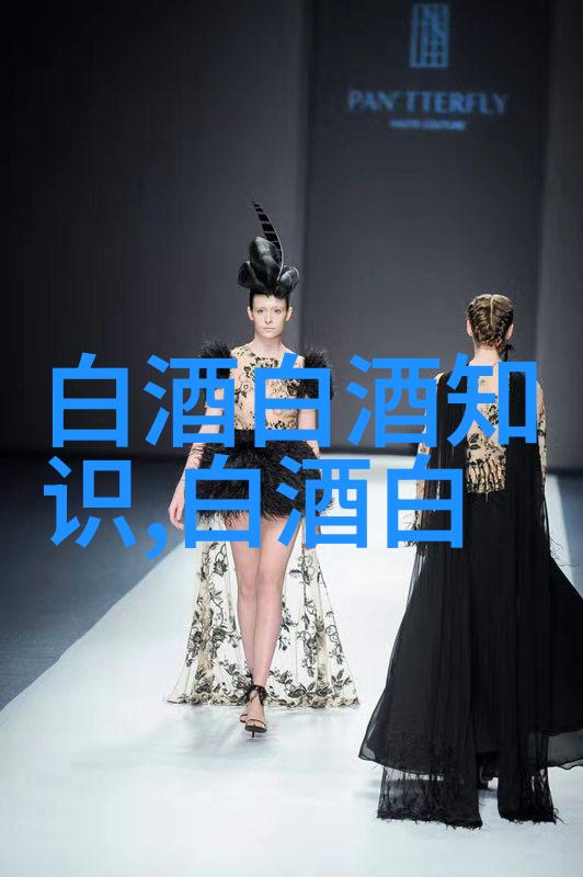 酒鬼酒高管人事变动 程军出任公司总经理