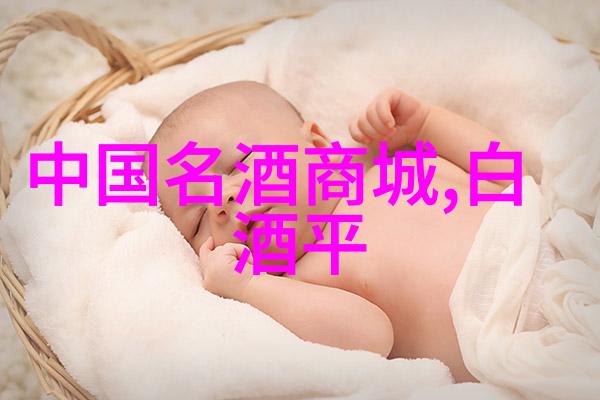 17家酒企入选宜宾放心消费单位