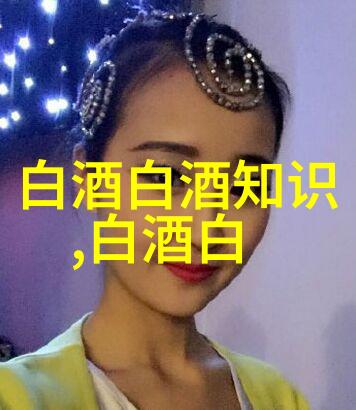 2024年中国酒业发生了哪些大事