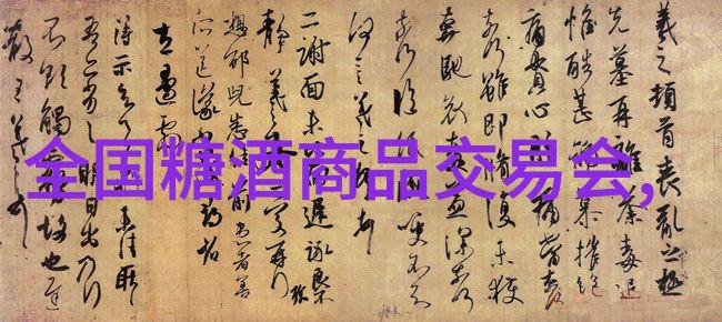 飞天茅台和五粮液酒知识