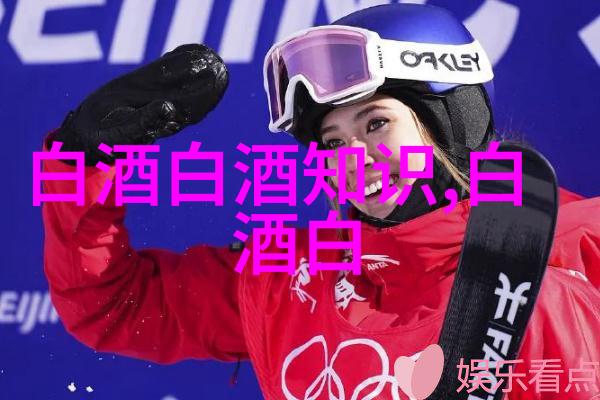 五粮液12822618大会释放积极信号 白酒产业发展将持续向好