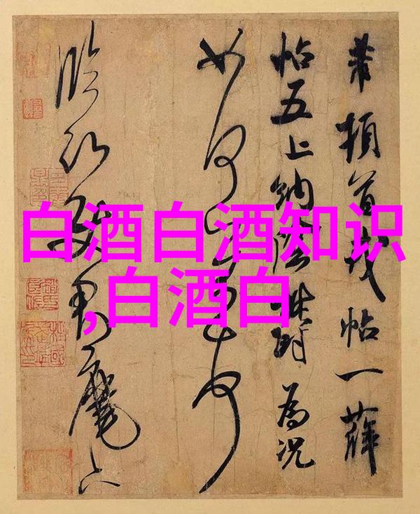 贵州茅台原董事长高卫东被提起公诉
