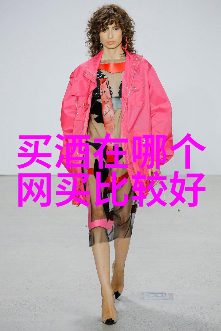 酒业人事变动频频企二代走向台前