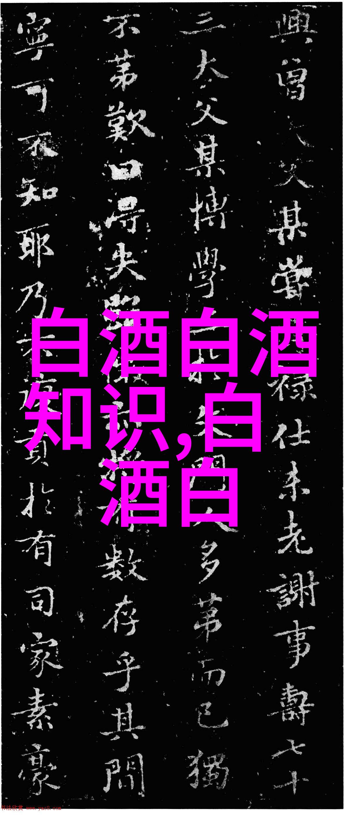贵州国资委召开习酒集团工作座谈会