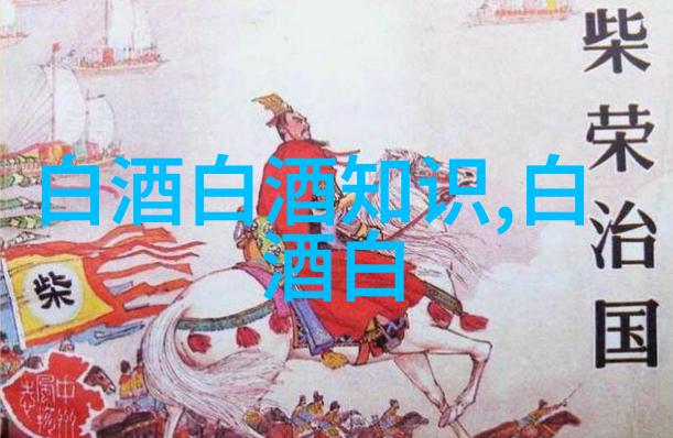 贵州茅台回应产能渠道现金流提问