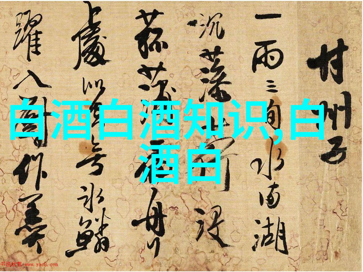 水井坊注册资本发生变更