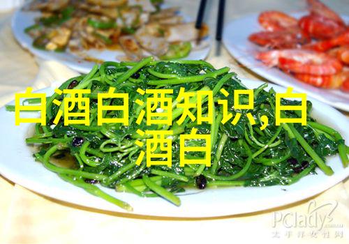 武跃飞任汾酒集团总经理