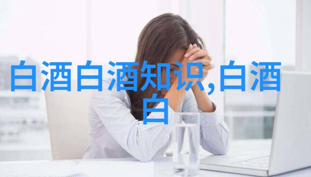 泸州老窖核心经销客户会议举行林锋首提六大思维转变