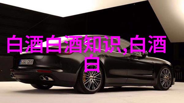 贵州茅台前三季度净利润44399亿元增长1914