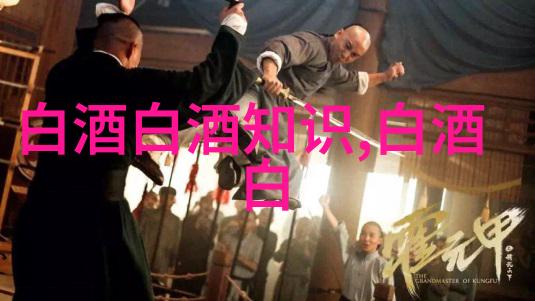 黄盖玻汾与绿脖西凤的口感对比哪款更适合作为日常口粮酒