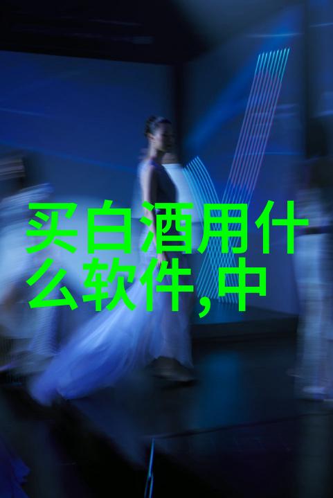 飞天茅台价格走势图酒知识