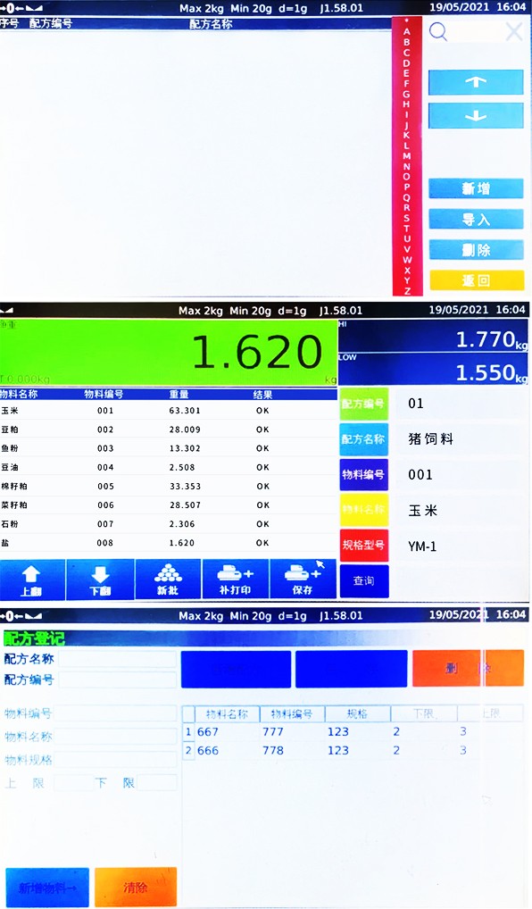 白酒加什么能不醉白酒加点什么容易醉酒