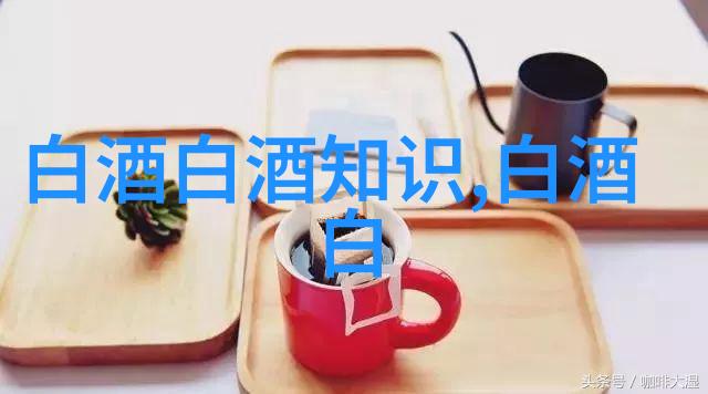 川派浓香与江淮浓香在口感上有什么显著区别
