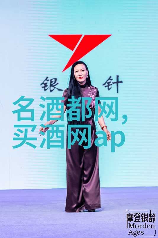2024年中国白酒首席品酒师年会举行